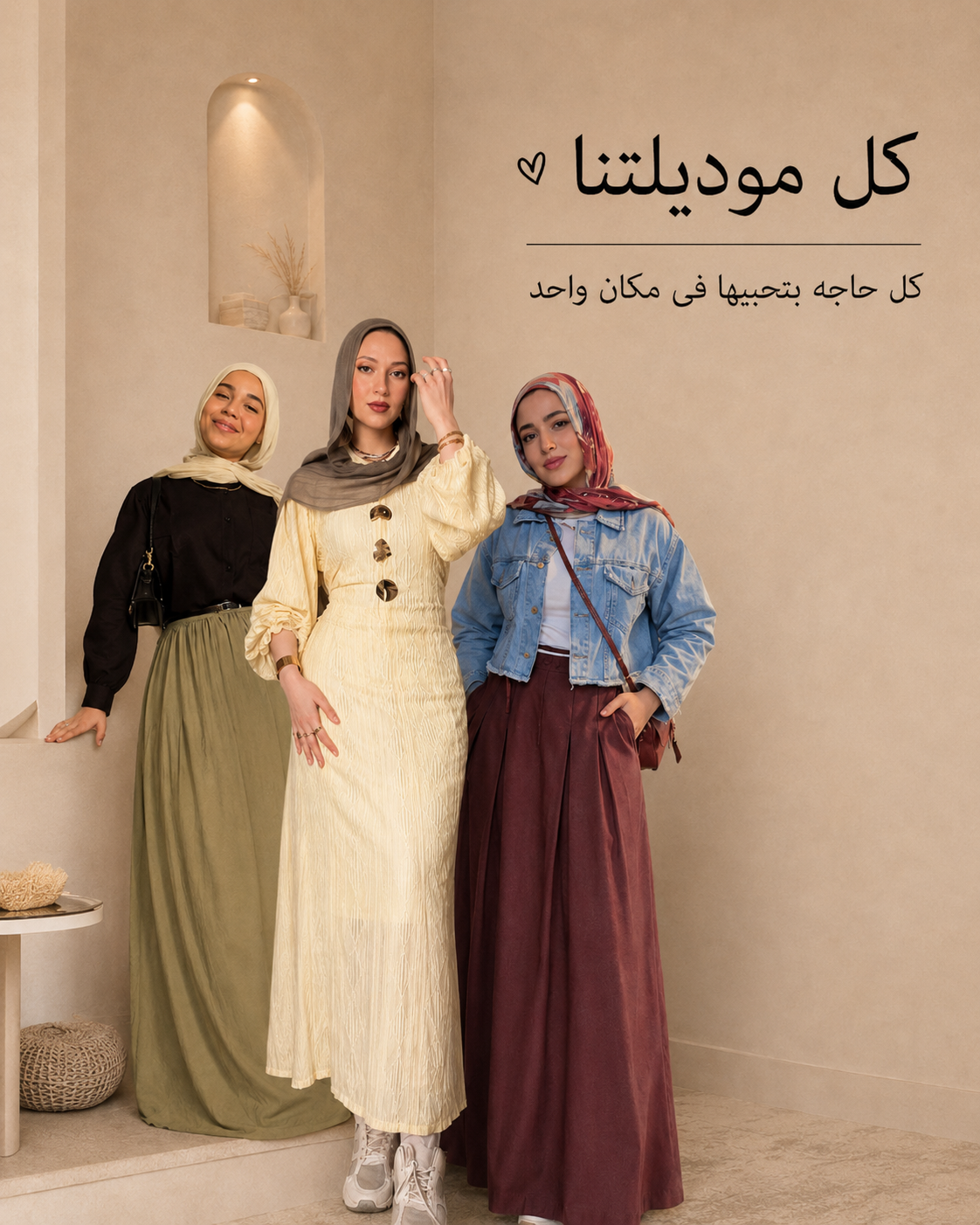 كل الموديلات