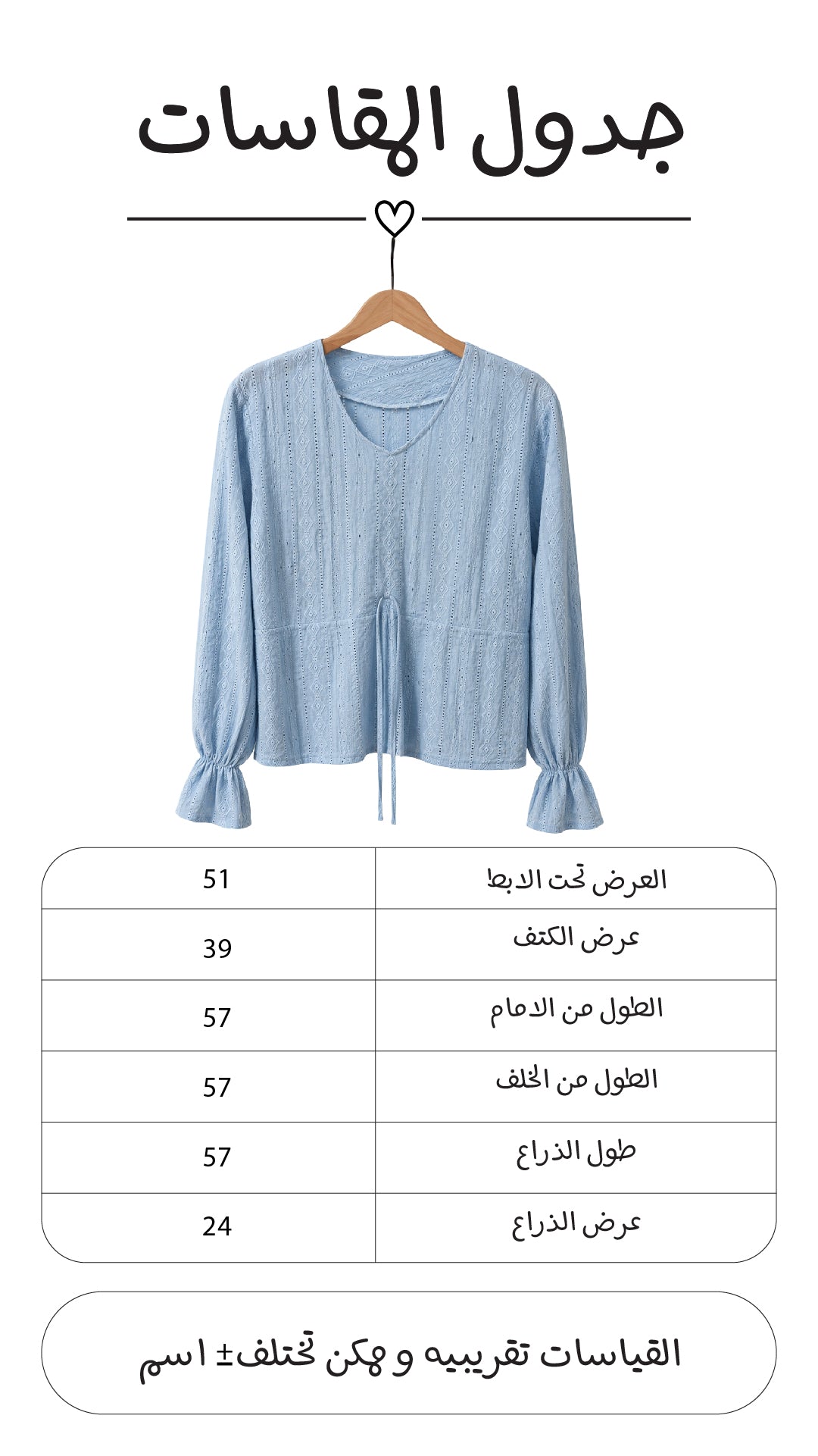 بلوزه ركامه