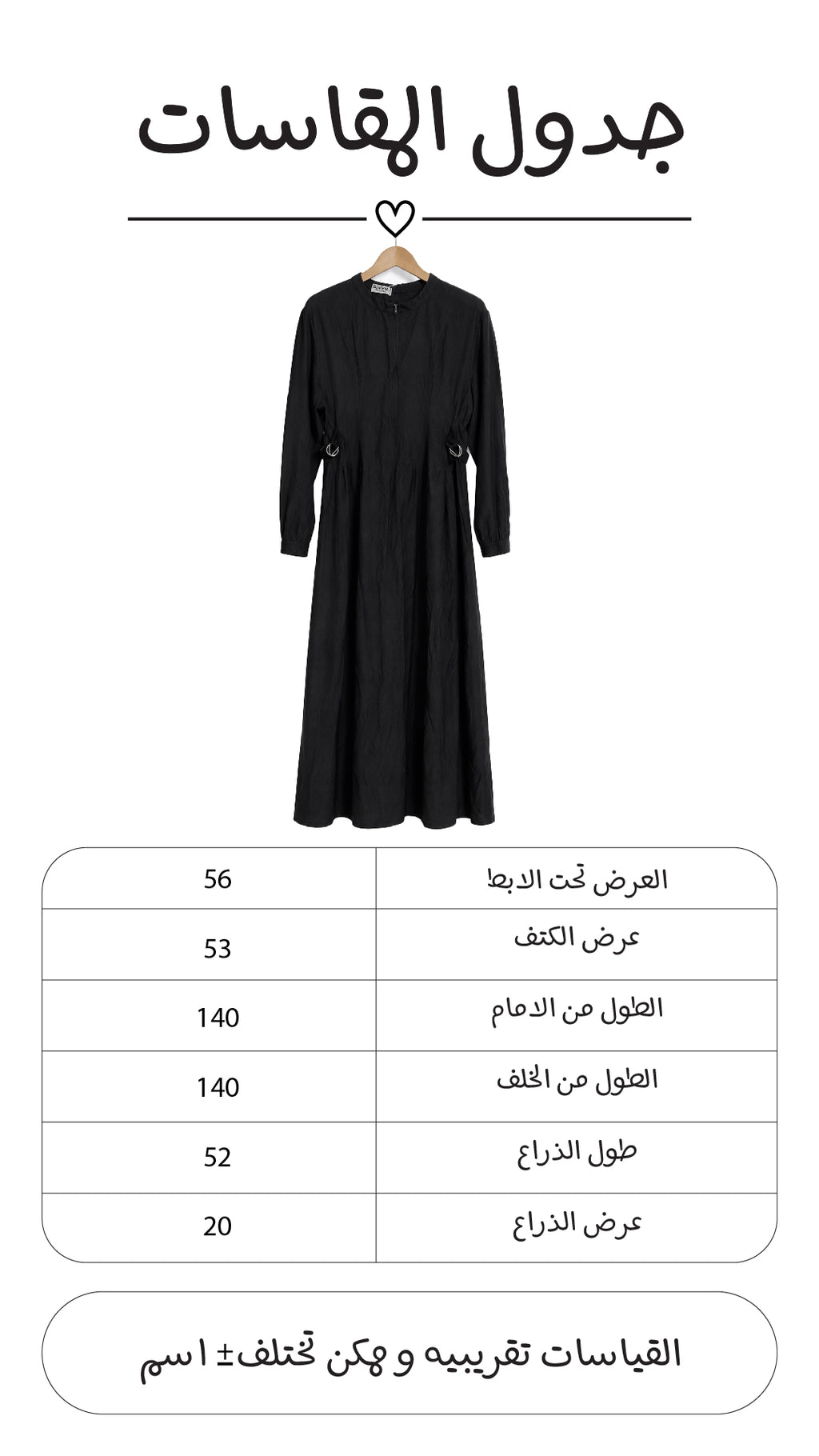 فستان كتان رباط و حلقات