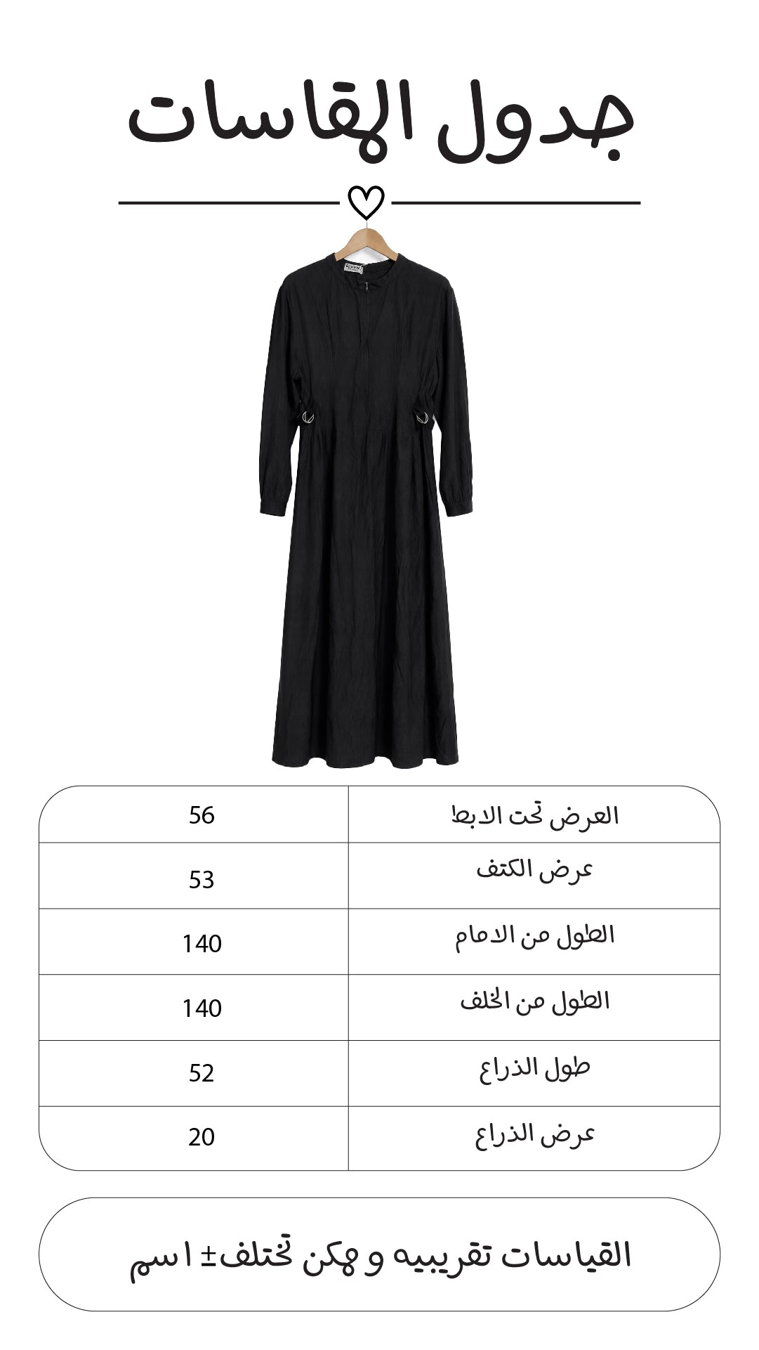 فستان كتان رباط و حلقات
