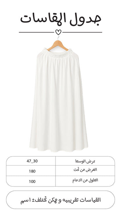 جيبه كلوش روزالين