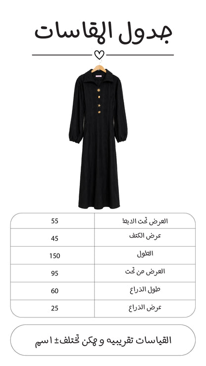فستان جبير ساده